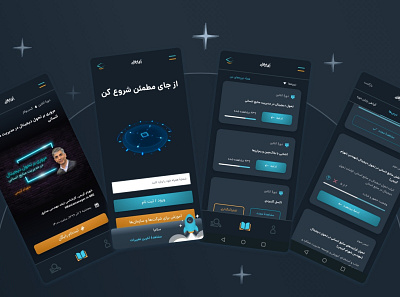 Hamrah Academy app design ui ux