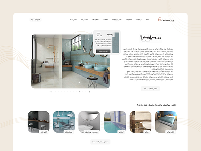 Ceramic and tile website landing page design landing ui we