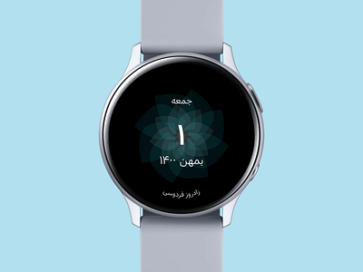 Jalali Calendar Watch app