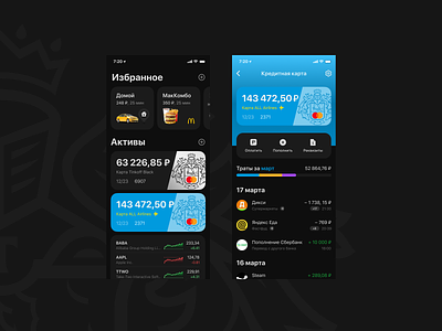 Tinkoff bank app cards dark theme figma neobank redesign tinkoff wallet widget widgets