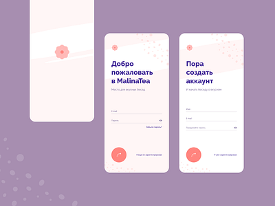 001_Daily UI_Sign up app daily ui figma form minimalism sign in sign up ui ux