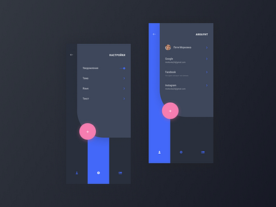 007_Daily UI_Settings account app daily ui design figma minimalism settings ui ux