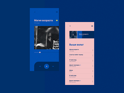 009_Daily UI_Music Player