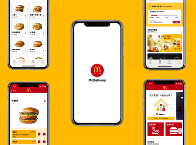 McDelivery Redesign branding design icon ui ux