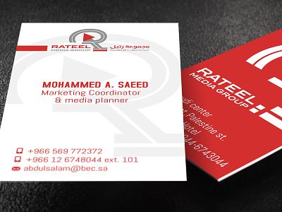 RATEEL B.CARD SAMPLE branding card design graphic illustrator logo photoshop