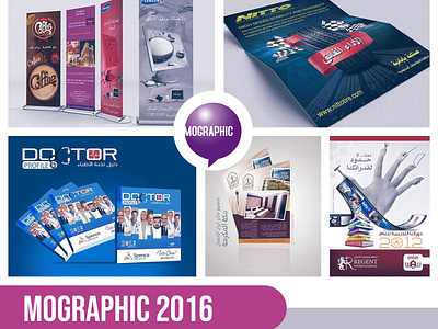 2016 COLLECTION branding broucher design flyer graphic photoshop