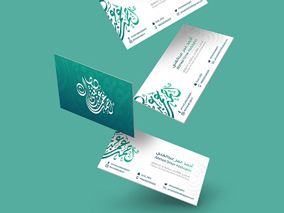 CARD SAMPLE + typography branding card design graphic logo photoshop typography