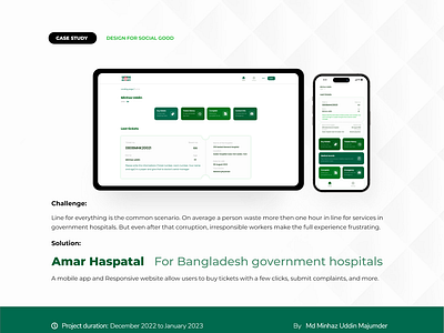 Amar Haspatal For Bangladesh government hospitals