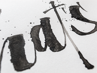 What's Broken Between Us blots book calligraphy contrast cover dirty expressive harper collins ink ruling pen splashes texture