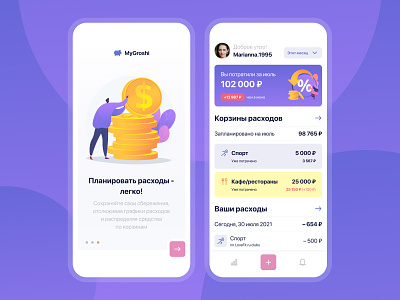 MyGroshi money app app design illustration mobile mobile app prototype ui ux