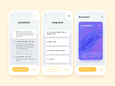 An app for memorizing words recite words ui
