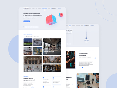 Audiovisual solutions, web-site audio b2b behance design djstore dribbble figma interface minimal portfolio segment solution ui uidesign uiux ux visual web webdesign website