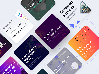 Podcasts covers, eCommerce behance brandbook covers design dribbble figma instagram interaction itunes podcast podcasts typography ui uidesign uiux ux visual design web webdesign yandexmusic