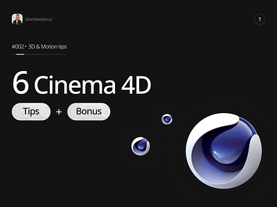 6 Cinema 4D tips + BONUS 3d artlebedev bonus branding c4d design figma file illustration logo modeling motion render source tips ui uidesign uiux ux webdesign