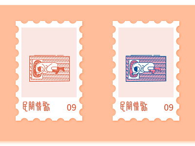 民间情歌-休息 design icon illustration typography