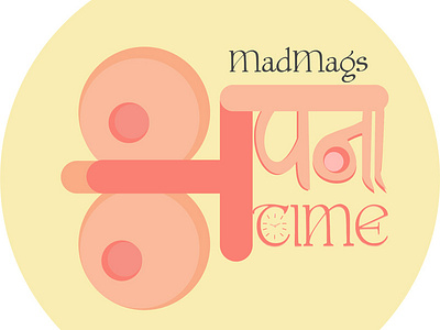 Apna Time Logo design logo madmags pass time timepass