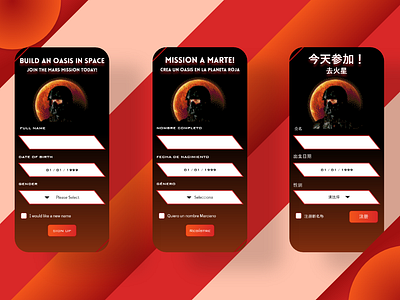 Join the Mars Mission Sign Up Screen