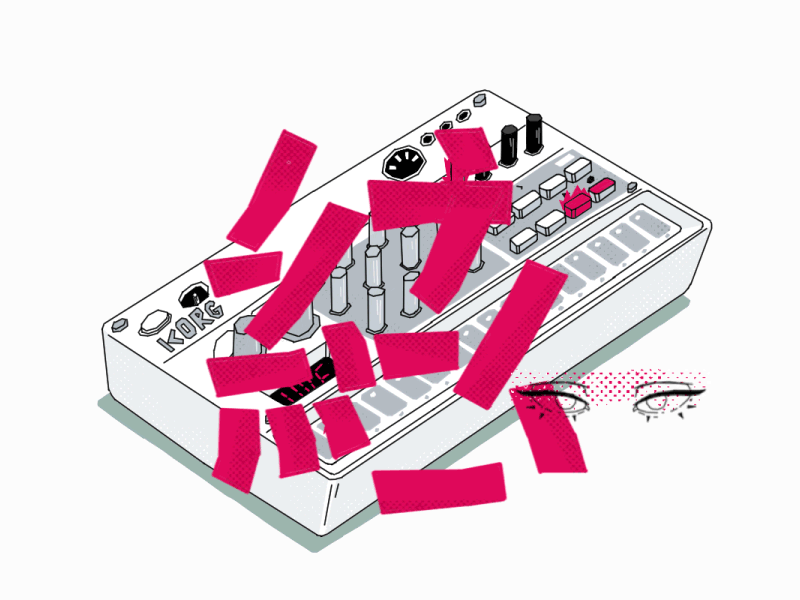 Volca sample (collaboration) animation animation 2d barkar frame by frame framebyframe korg volca