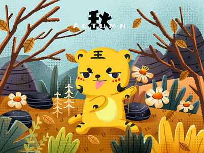 autumn autumn branding design flat illustration leaves tigers