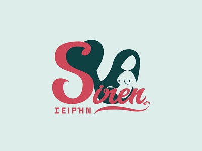 Siren - 55/365 creature design greek illustration illustrator legend legendary logo logo design logomark logotype mermaid myth mythology ocean sea siren vector woman