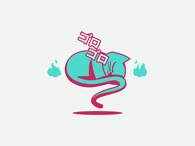 Sleepy Ghost Cat - 277/365 animal cat cats cute fire flame float floating ghost japanese kawaii kitten pet purr sleep sleeping sticker tail