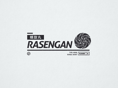 Rasengan 2 - 329/365 anime branding illustration japanese logo magic naruto power rasengan
