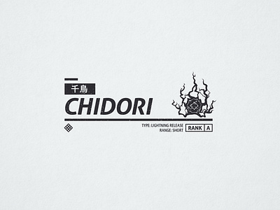 Chidori 2 - 335/365