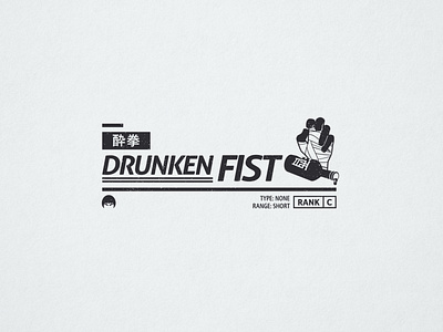 Drunken Fist - 337/365 alcohol anime bottle drink fight fist hand illustration manga naruto ninja rock lee technique
