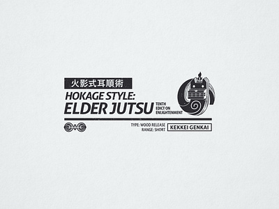 Hokage Style: Elder Jutsu Tenth Edict On Enlightenment - 339/365 anime dog illustration japanese jutsu layout magic manga naruto ninja skill technique type design typography wood