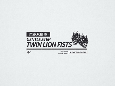 Gentle Step Twin Lion Fists - 341/365 anime branding fist illustration layout lion manga monster typography