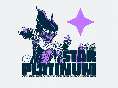 Star Platinum angry anime cartoon character fight fist illustration japanese jojos manga type typography