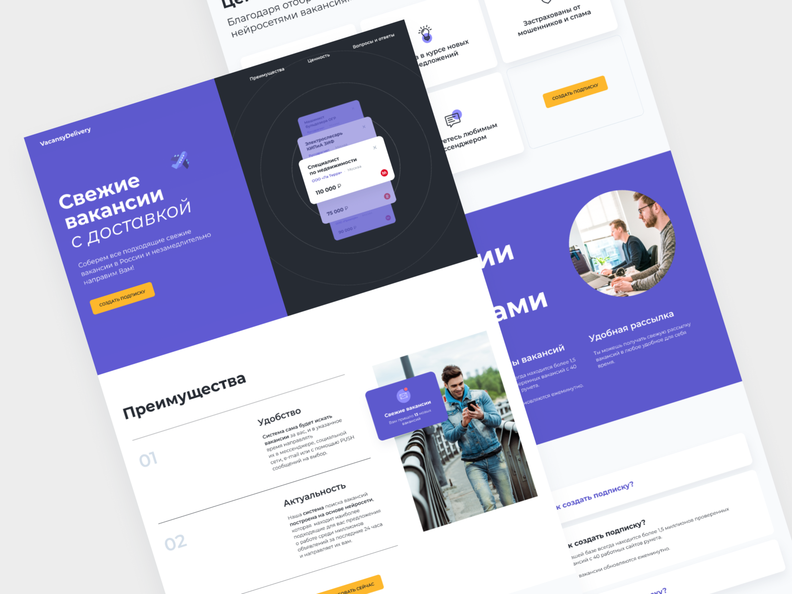 job subscription service by Evgeny Ryzhakov on Dribbble