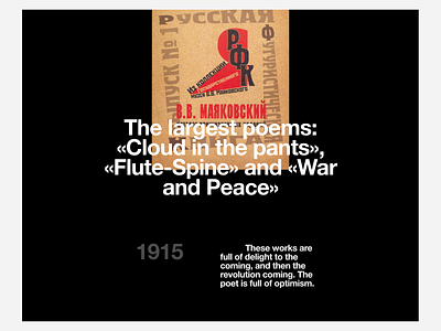 Longread about Russian and Soviet poet Mayakovsky