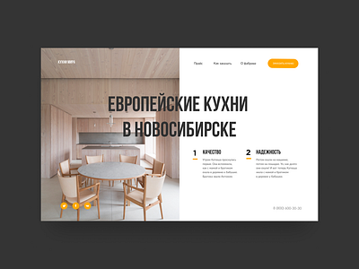 Kitchen by Evgeny Ryzhakov on Dribbble