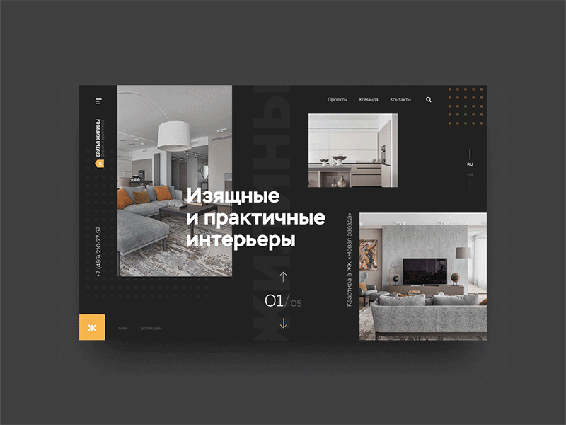 Studio interior site concept