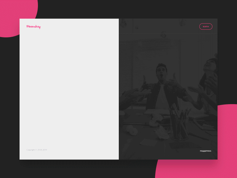 A small piece of a real big project clean creative design figma flat minimal photoshop ui uidesign uidesigner ux uxuidesign web webdesign website