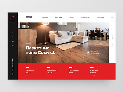 Flooring company by Evgeny Ryzhakov on Dribbble