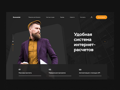 Payment service design figma minimal ui uidesign uidesigner uxuidesign web webdesign