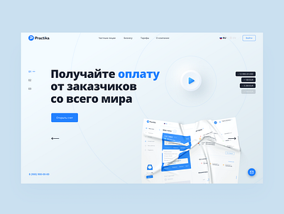 Online banking branding design figma ui uxuidesign web webdesign