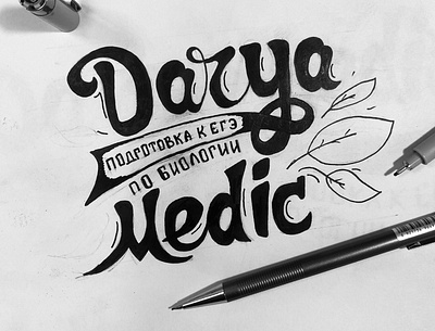 Sketching lettering logo art branding design identity lettering logo logotype sketch sketching