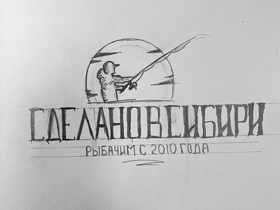 Sketches for fishing logo