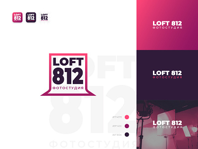 LOFT 812 brand branding design graphic design identity illustration loft logo logotype