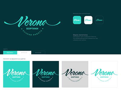 Verona Bortik brand branding design handmade identity lettering logo logotype