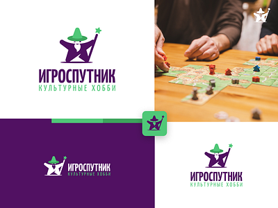 ИГРОСПУТНИК board game board game logo brand branding design identity logo logotype