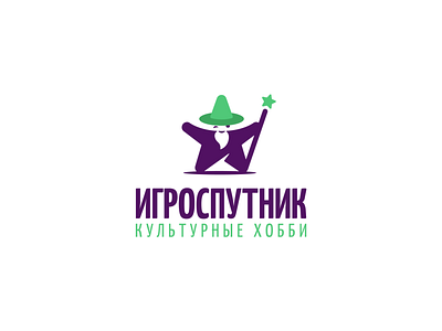 ИГРОСПУТНИК board game logo brand branding design hobby identity illustration logo logotype