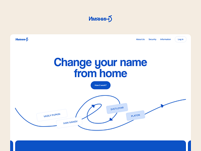 Name change service #1 design figma illustration landing page logo minimalism service typography ui ux web