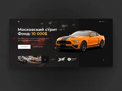 Landing Page Streat Racing design figma landing page racing ui ux