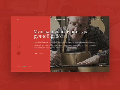 Handmade music accessories design figma music typography ui ux web