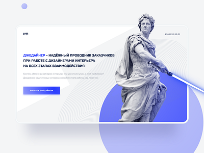 Landing page concept / Interior designer design figma landing page minimalism photoshop typography ui ux web