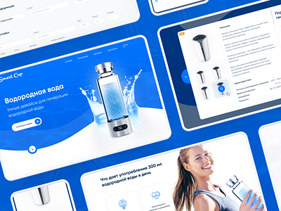 Smart Cup | Landing page app design design figma landing page photoshop smart typography ui ux web